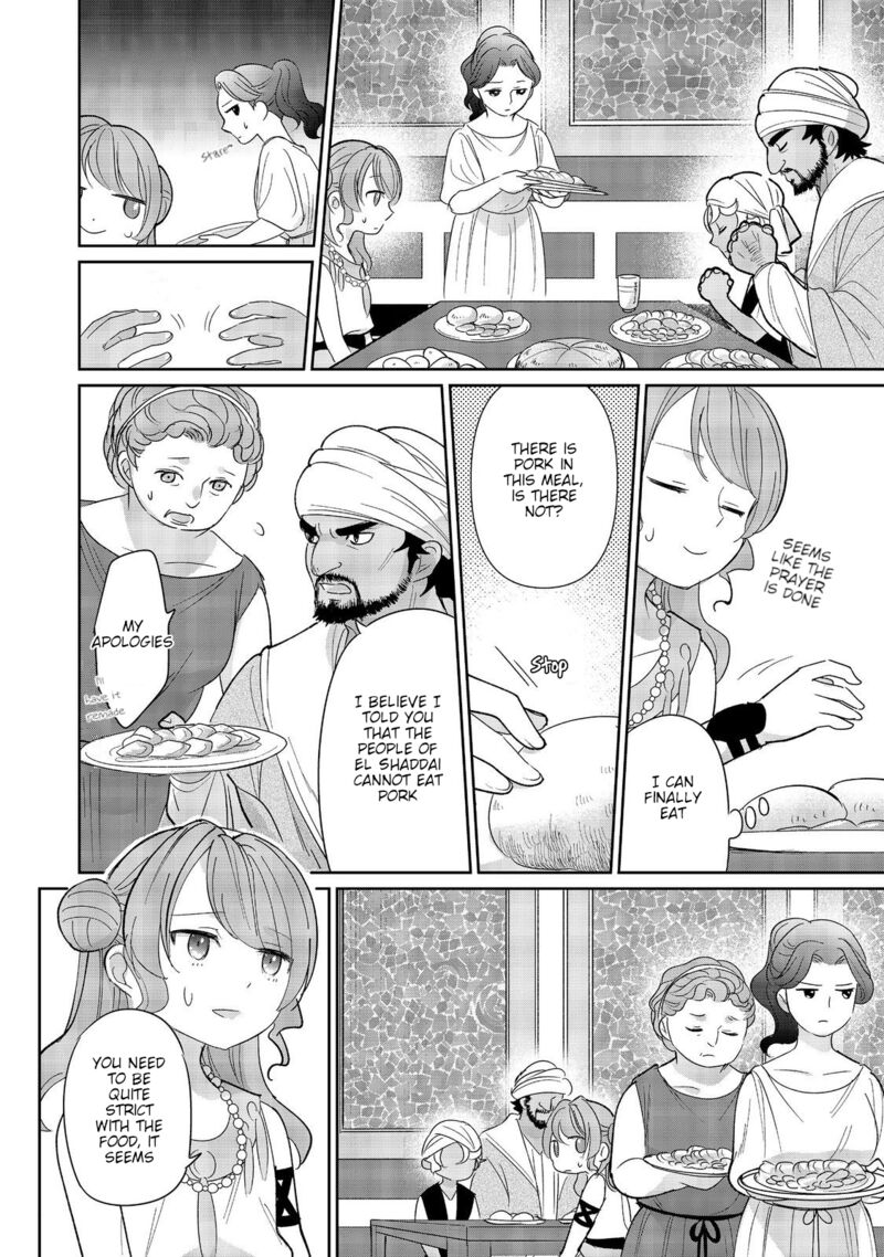 Tensei Dai Majo No Isekai Kurashi Kodai Roman Fuu Kokka De Hajimeru Mahou Kenkyuu Chapter 5 Page 12