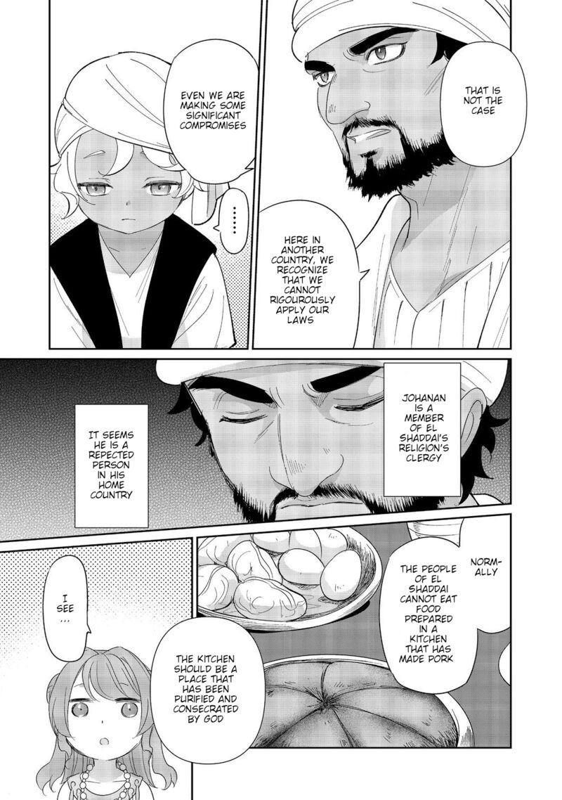 Tensei Dai Majo No Isekai Kurashi Kodai Roman Fuu Kokka De Hajimeru Mahou Kenkyuu Chapter 5 Page 13