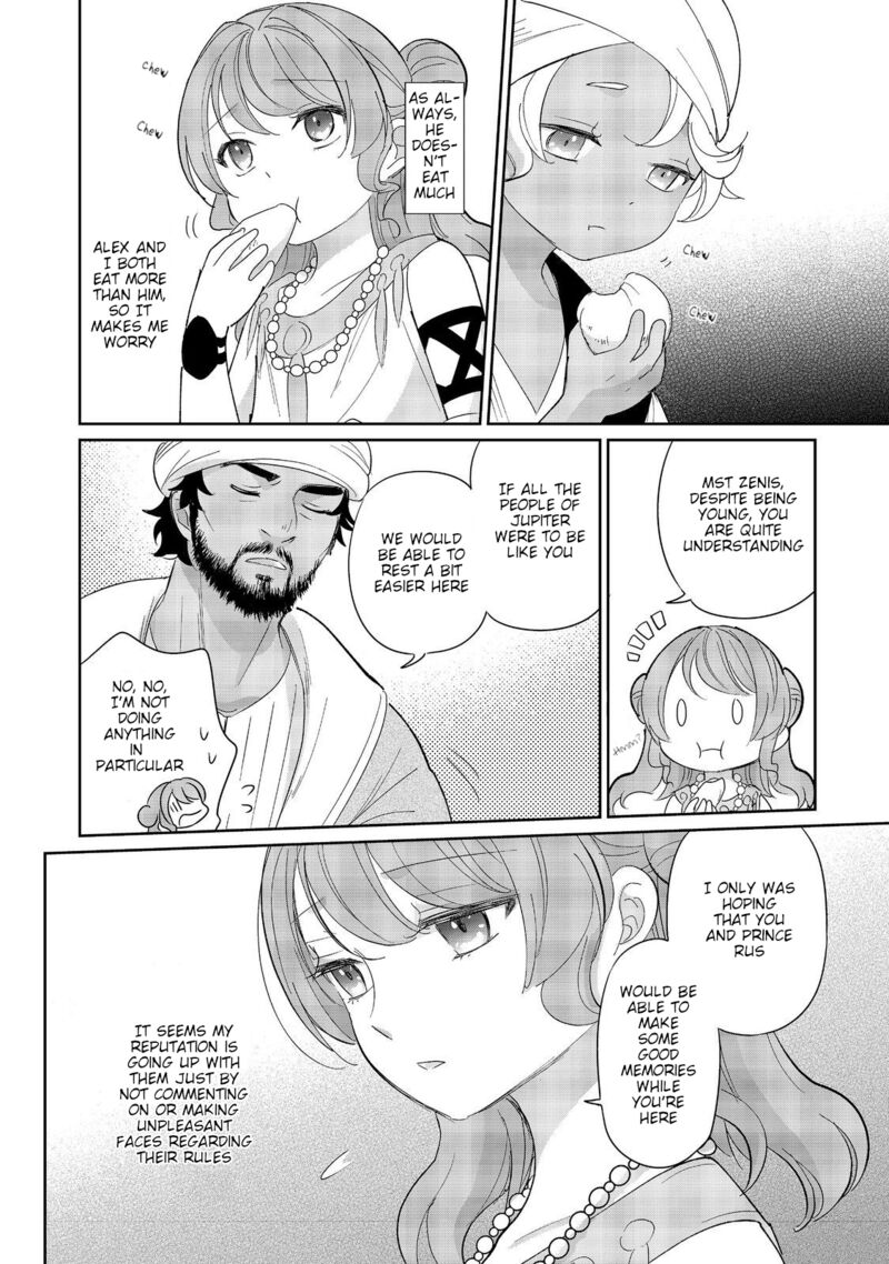 Tensei Dai Majo No Isekai Kurashi Kodai Roman Fuu Kokka De Hajimeru Mahou Kenkyuu Chapter 5 Page 16