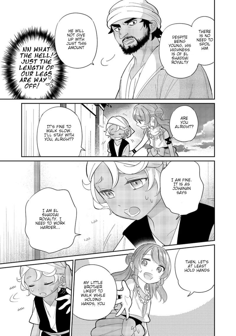 Tensei Dai Majo No Isekai Kurashi Kodai Roman Fuu Kokka De Hajimeru Mahou Kenkyuu Chapter 5 Page 19