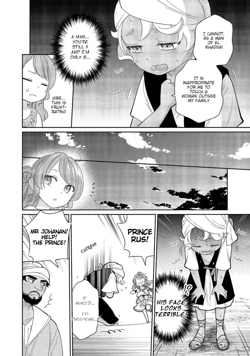 Tensei Dai Majo No Isekai Kurashi Kodai Roman Fuu Kokka De Hajimeru Mahou Kenkyuu Chapter 5 Page 20