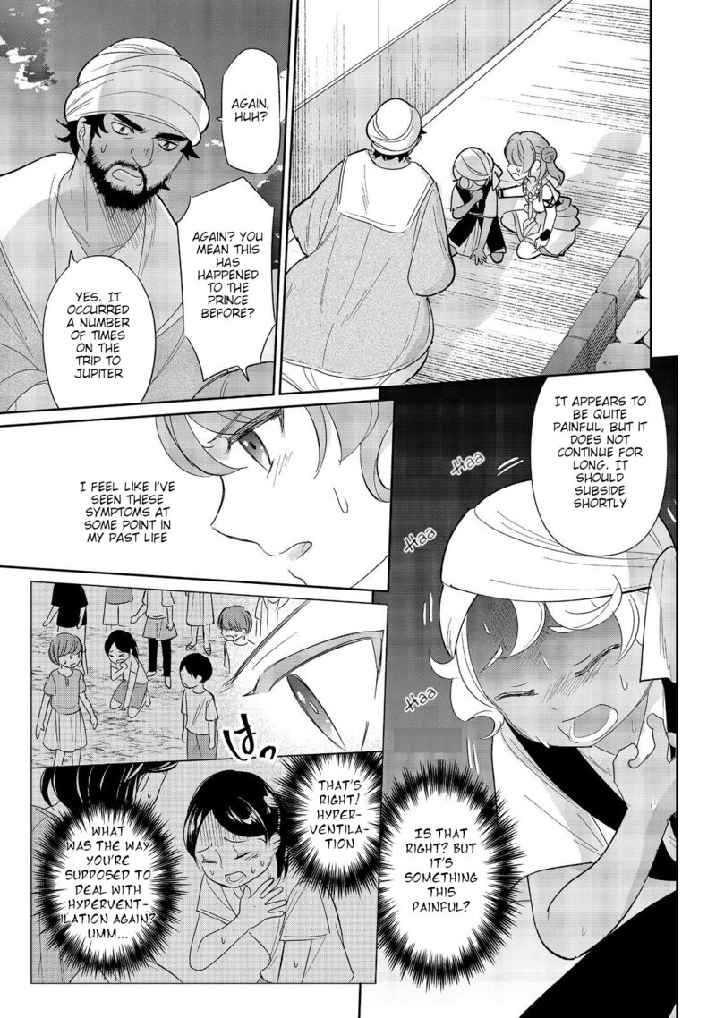 Tensei Dai Majo No Isekai Kurashi Kodai Roman Fuu Kokka De Hajimeru Mahou Kenkyuu Chapter 5 Page 21