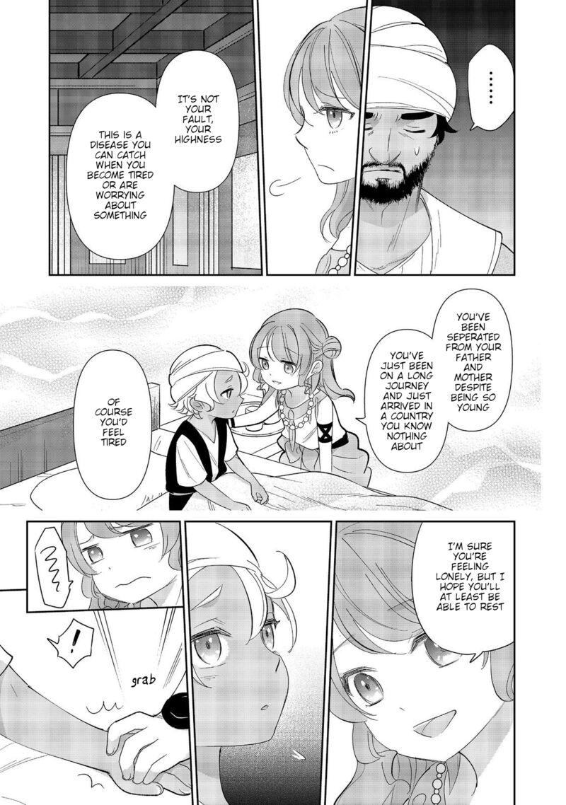 Tensei Dai Majo No Isekai Kurashi Kodai Roman Fuu Kokka De Hajimeru Mahou Kenkyuu Chapter 5 Page 27