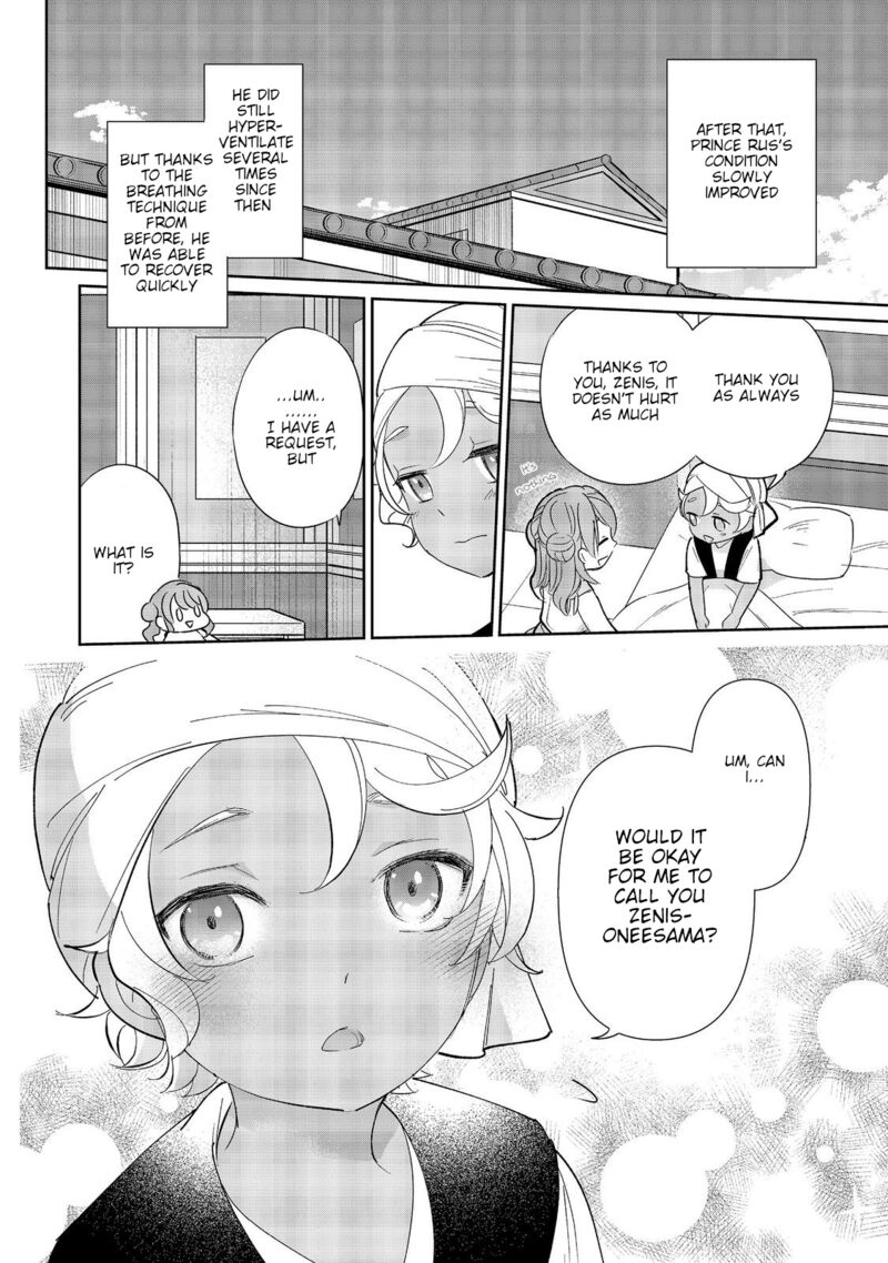 Tensei Dai Majo No Isekai Kurashi Kodai Roman Fuu Kokka De Hajimeru Mahou Kenkyuu Chapter 5 Page 32