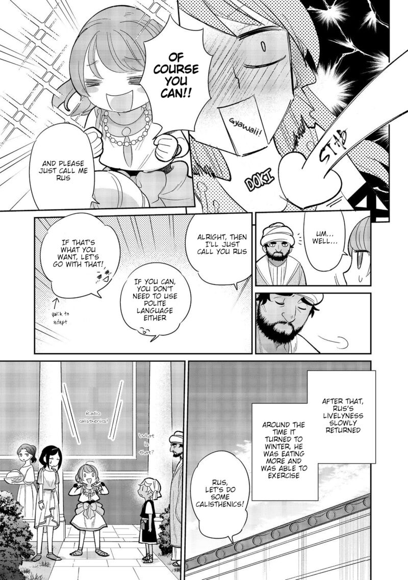 Tensei Dai Majo No Isekai Kurashi Kodai Roman Fuu Kokka De Hajimeru Mahou Kenkyuu Chapter 5 Page 33