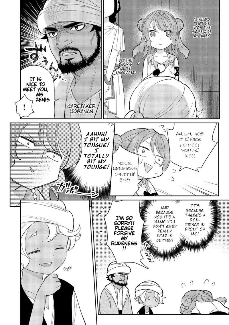 Tensei Dai Majo No Isekai Kurashi Kodai Roman Fuu Kokka De Hajimeru Mahou Kenkyuu Chapter 5 Page 6