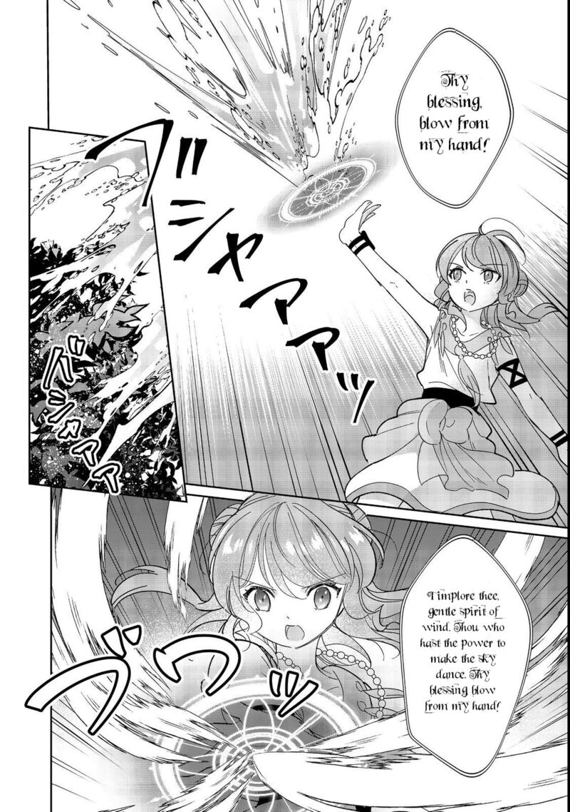Tensei Dai Majo No Isekai Kurashi Kodai Roman Fuu Kokka De Hajimeru Mahou Kenkyuu Chapter 7 Page 10