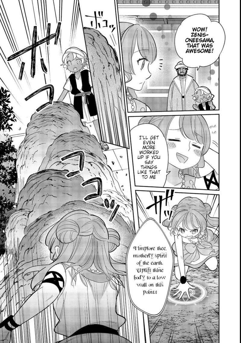 Tensei Dai Majo No Isekai Kurashi Kodai Roman Fuu Kokka De Hajimeru Mahou Kenkyuu Chapter 7 Page 11