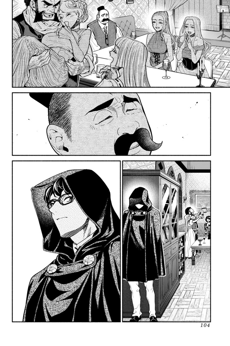 Tensei Goblin Dakedo Shitsumon Aru Chapter 0 Page 106