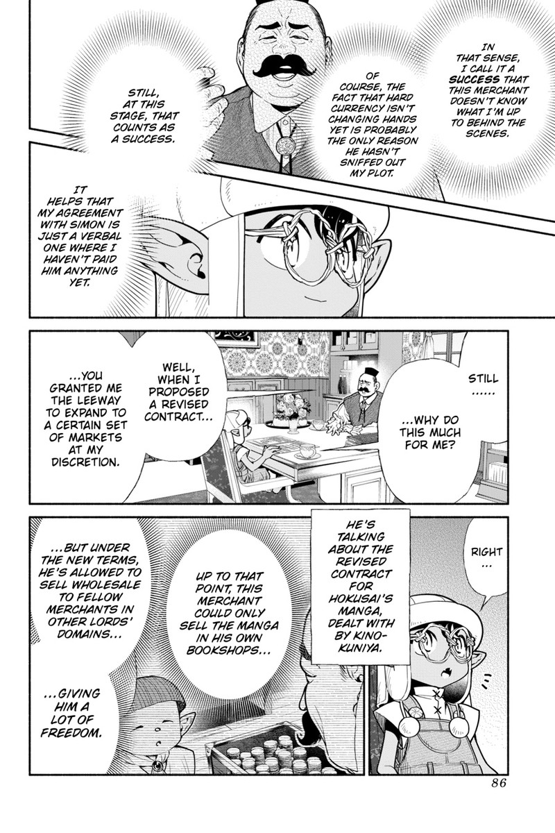 Tensei Goblin Dakedo Shitsumon Aru Chapter 0 Page 88