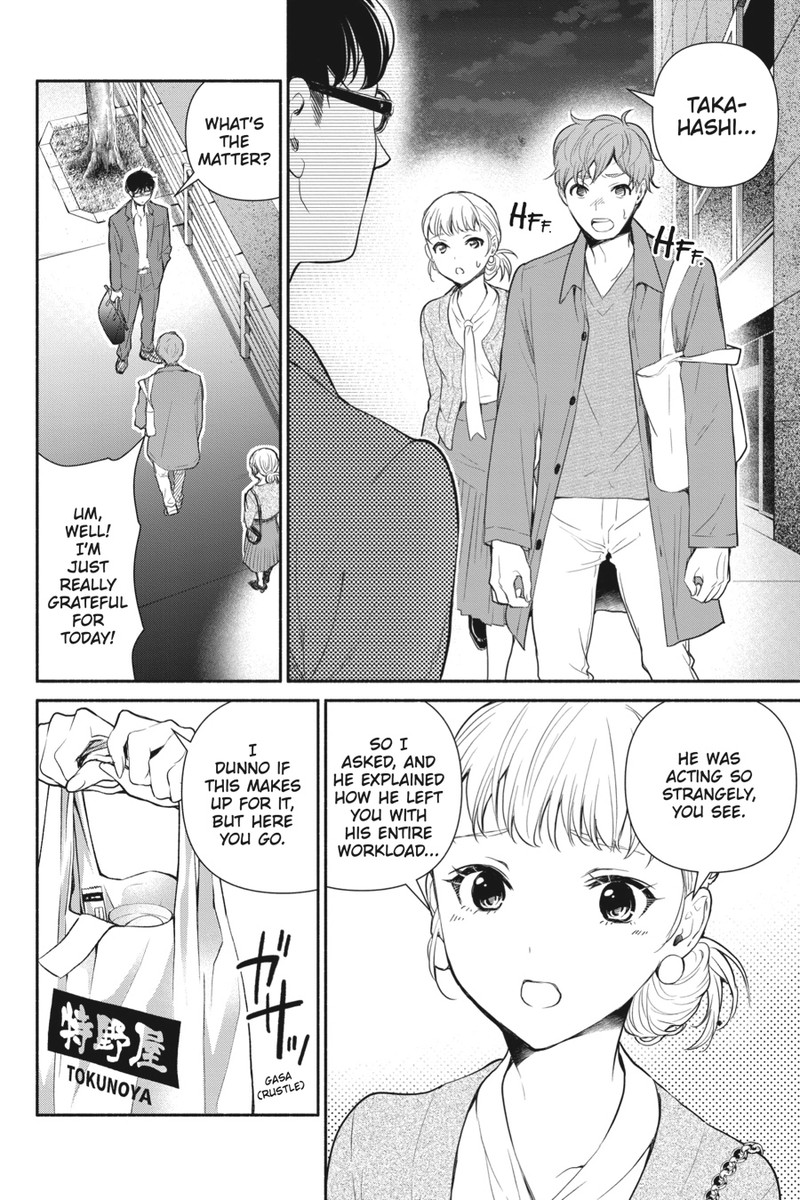 Tensei Goblin Dakedo Shitsumon Aru Chapter 1 Page 12