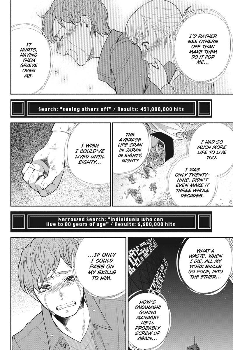 Tensei Goblin Dakedo Shitsumon Aru Chapter 1 Page 18