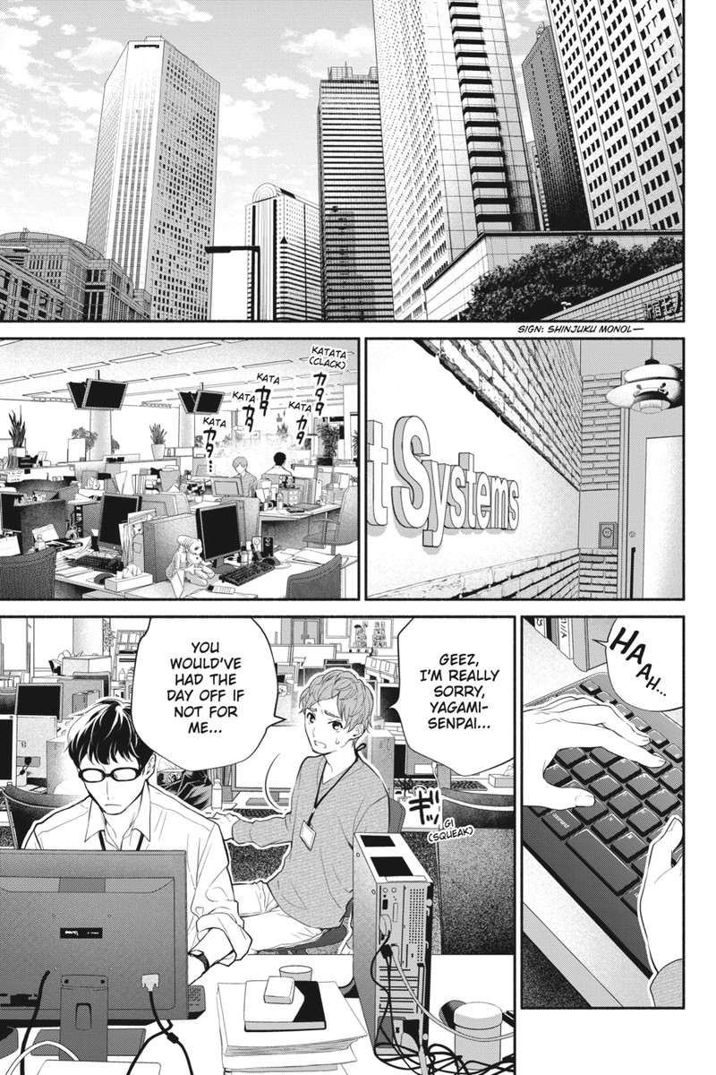 Tensei Goblin Dakedo Shitsumon Aru Chapter 1 Page 7