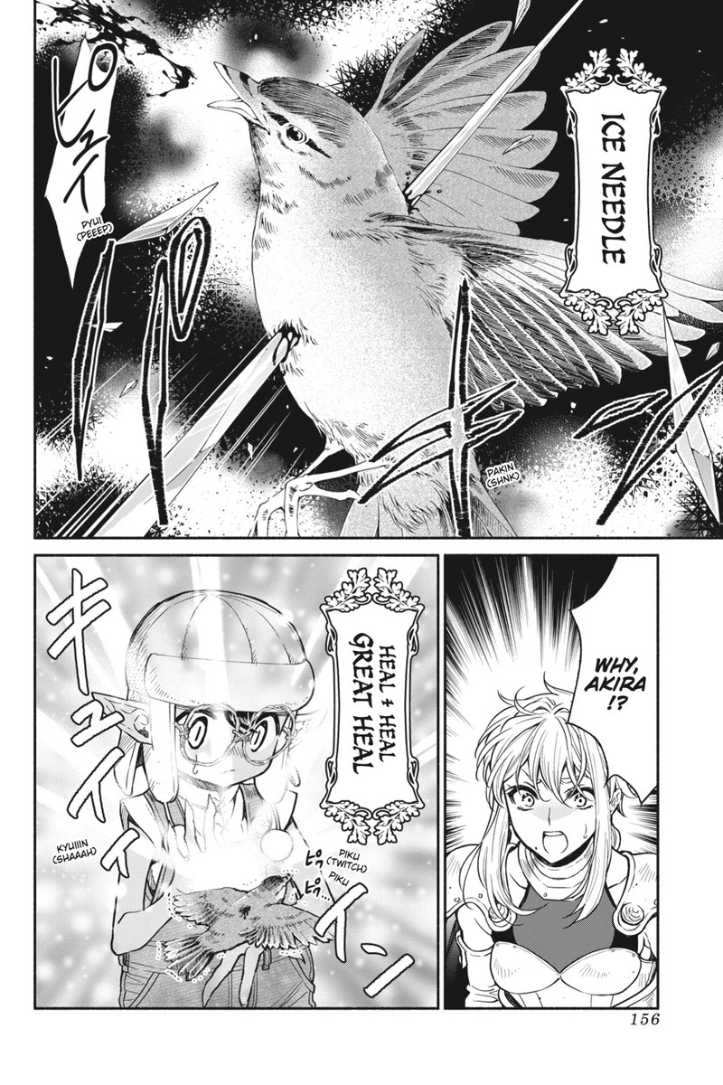 Tensei Goblin Dakedo Shitsumon Aru Chapter 17 Page 6