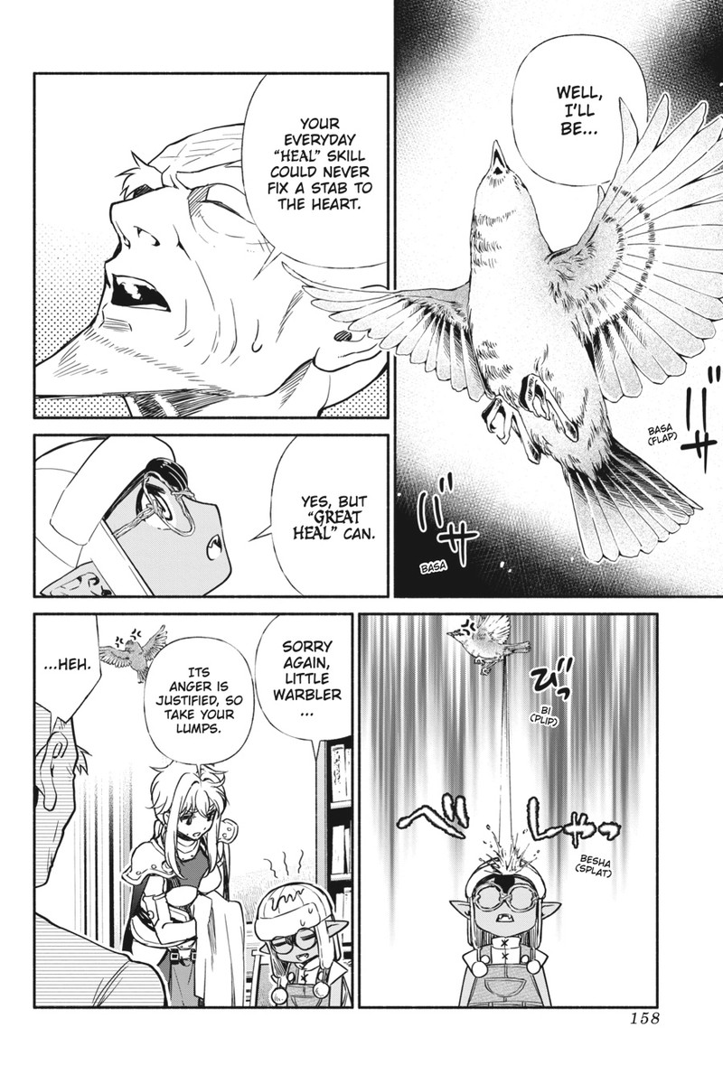 Tensei Goblin Dakedo Shitsumon Aru Chapter 17 Page 8