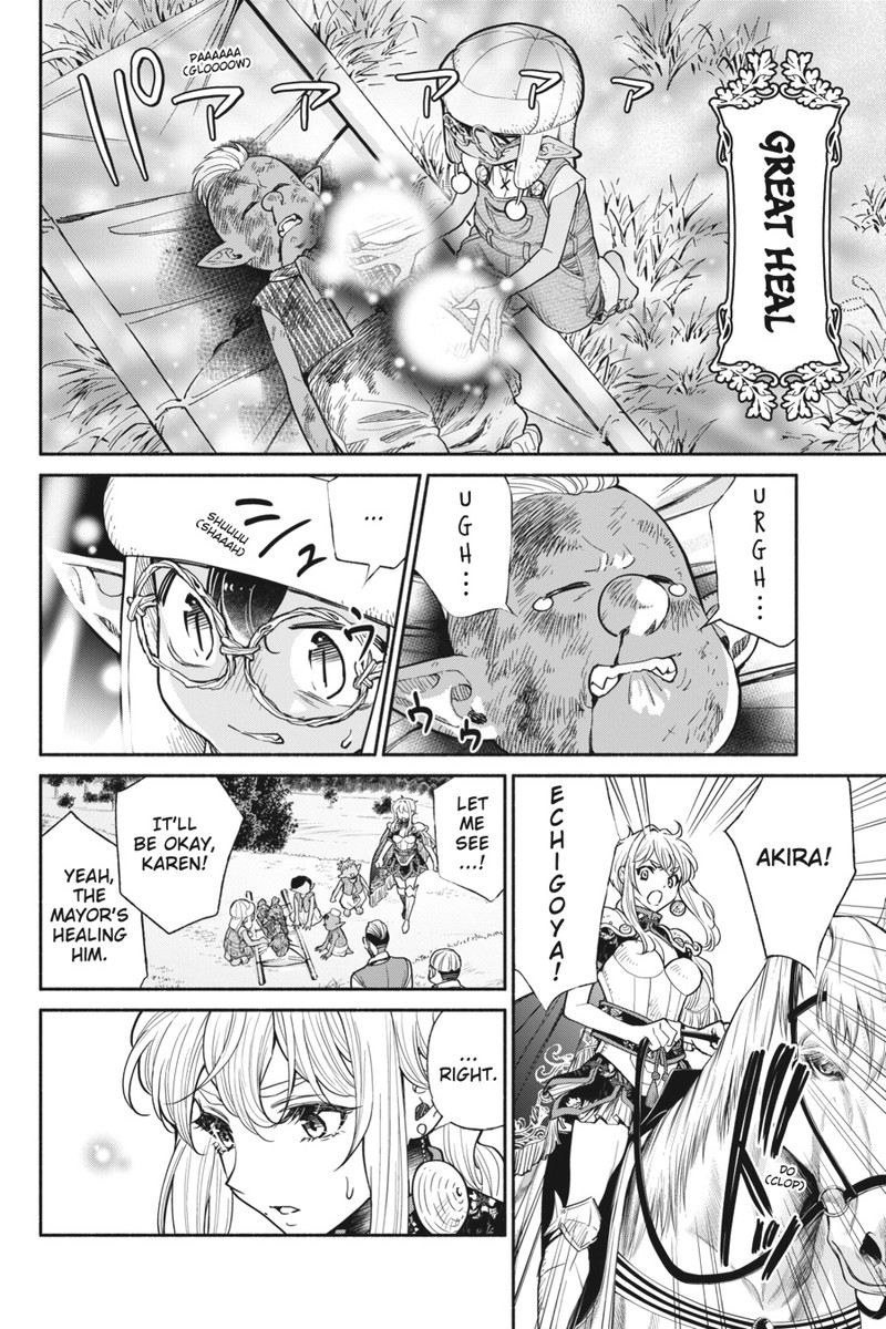 Tensei Goblin Dakedo Shitsumon Aru Chapter 28 Page 7