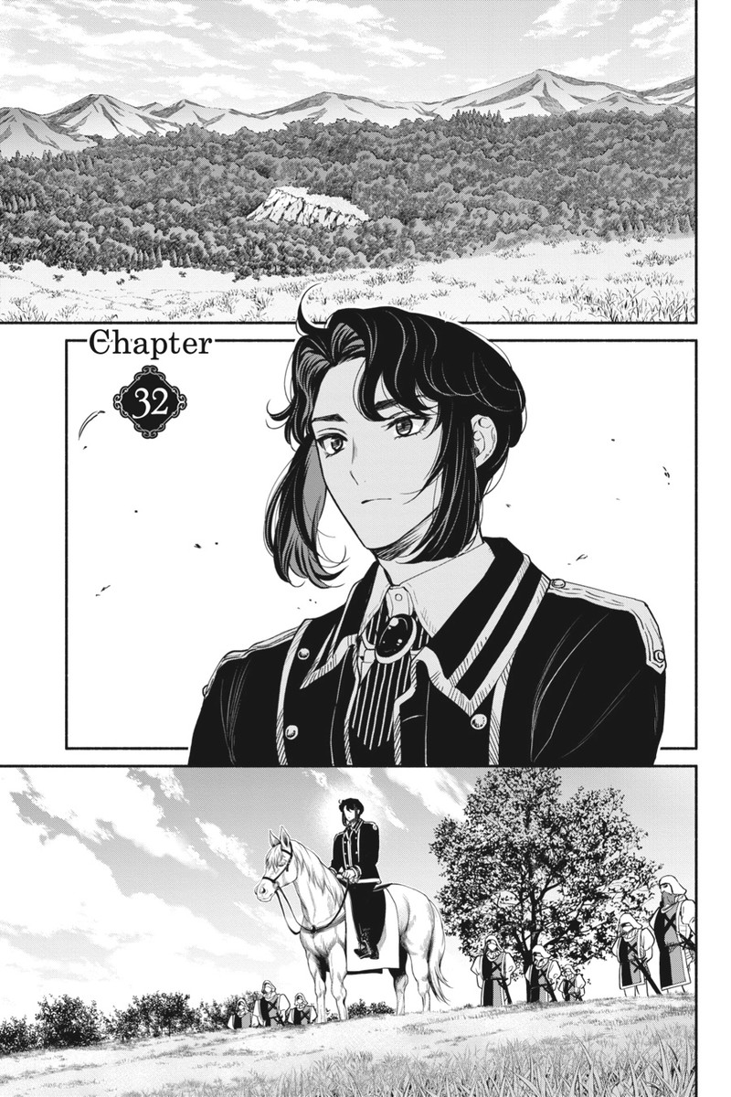 Tensei Goblin Dakedo Shitsumon Aru Chapter 32 Page 1