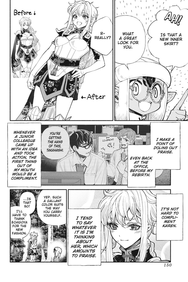 Tensei Goblin Dakedo Shitsumon Aru Chapter 35a Page 12