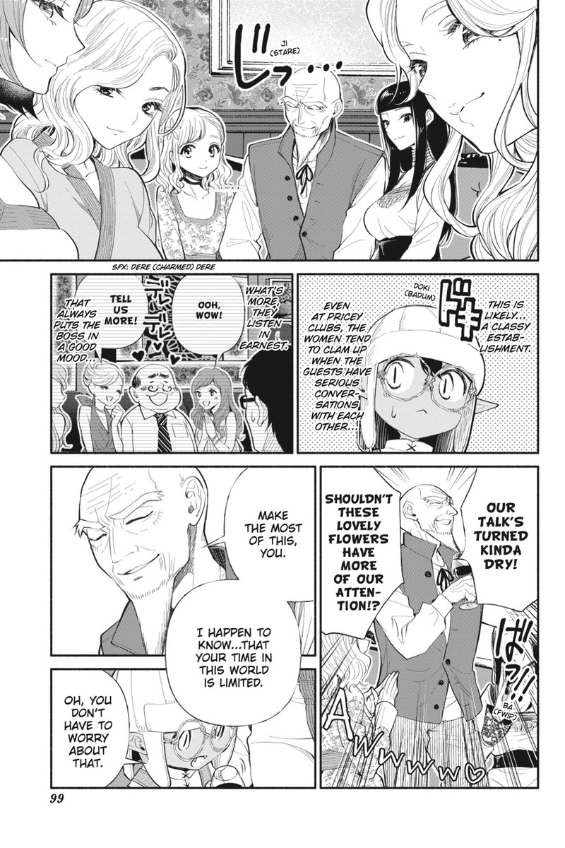 Tensei Goblin Dakedo Shitsumon Aru Chapter 4 Page 9