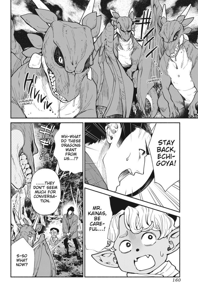Tensei Goblin Dakedo Shitsumon Aru Chapter 45 Page 4