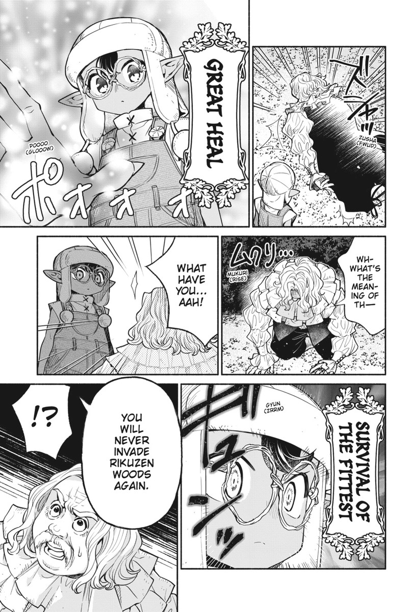 Tensei Goblin Dakedo Shitsumon Aru Chapter 53 Page 15