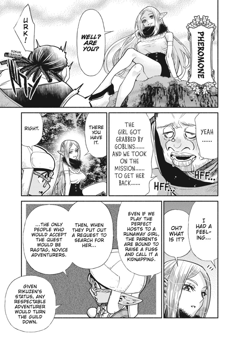 Tensei Goblin Dakedo Shitsumon Aru Chapter 68 Page 17