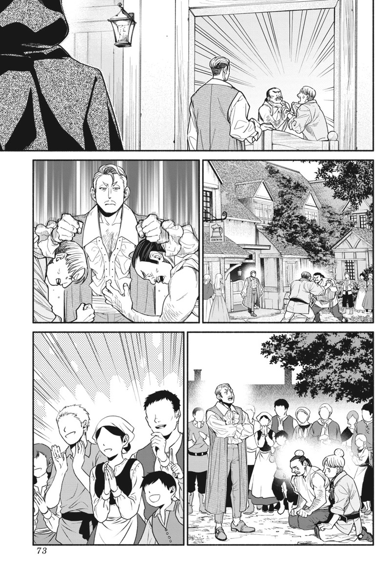 Tensei Goblin Dakedo Shitsumon Aru Chapter 76 Page 17