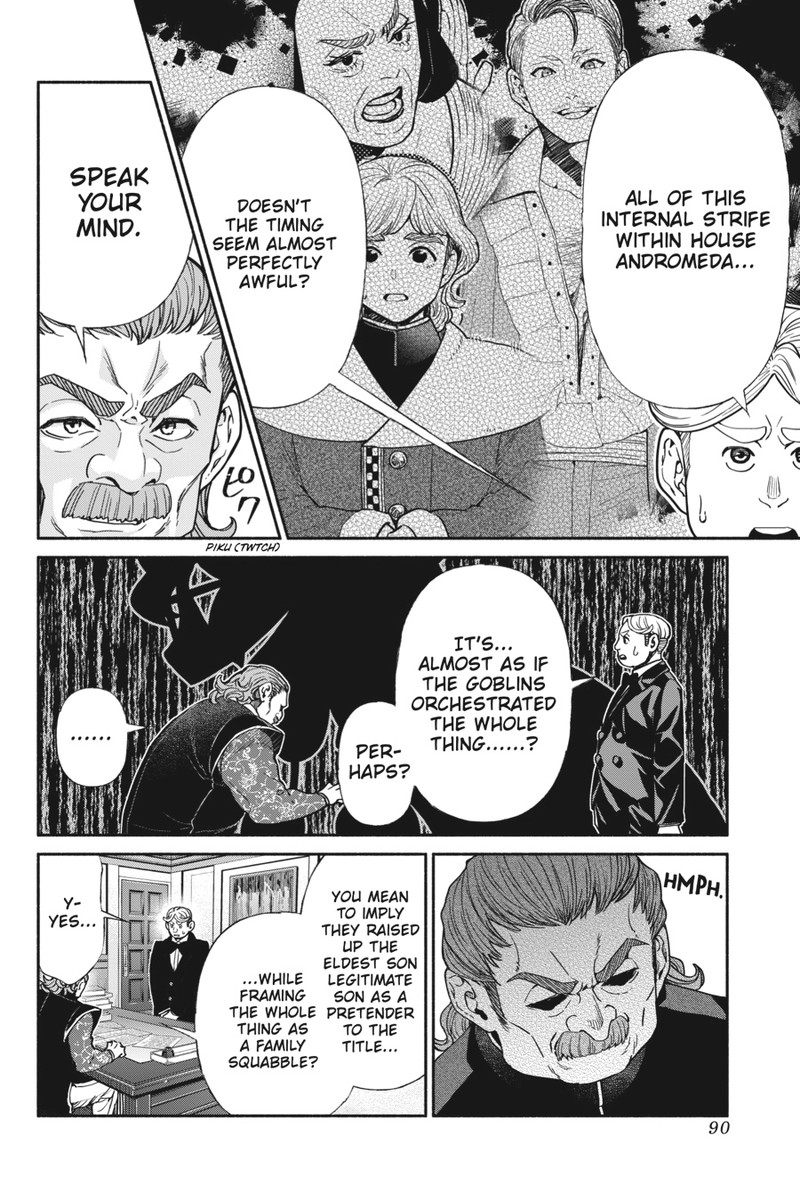 Tensei Goblin Dakedo Shitsumon Aru Chapter 77 Page 16