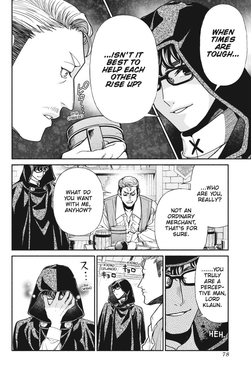 Tensei Goblin Dakedo Shitsumon Aru Chapter 77 Page 4