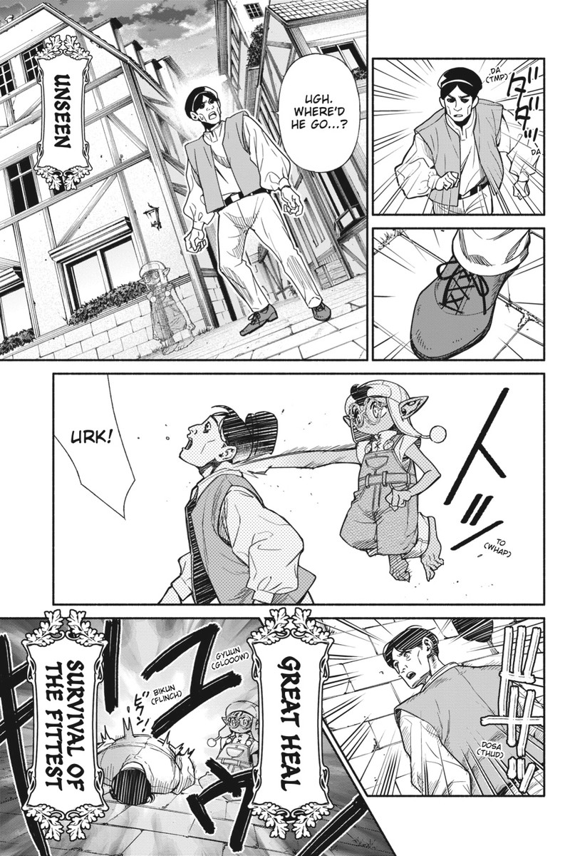 Tensei Goblin Dakedo Shitsumon Aru Chapter 81 Page 17