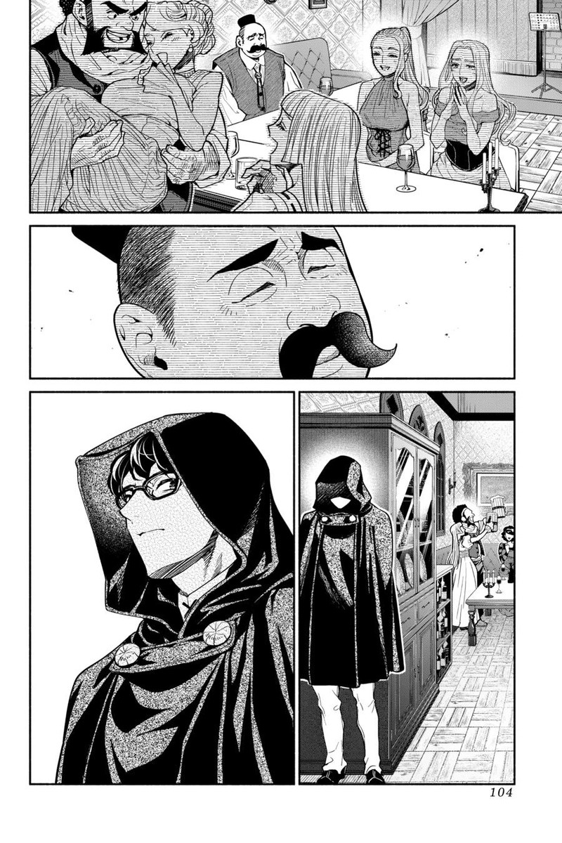 Tensei Goblin Dakedo Shitsumon Aru Chapter 88 Page 16