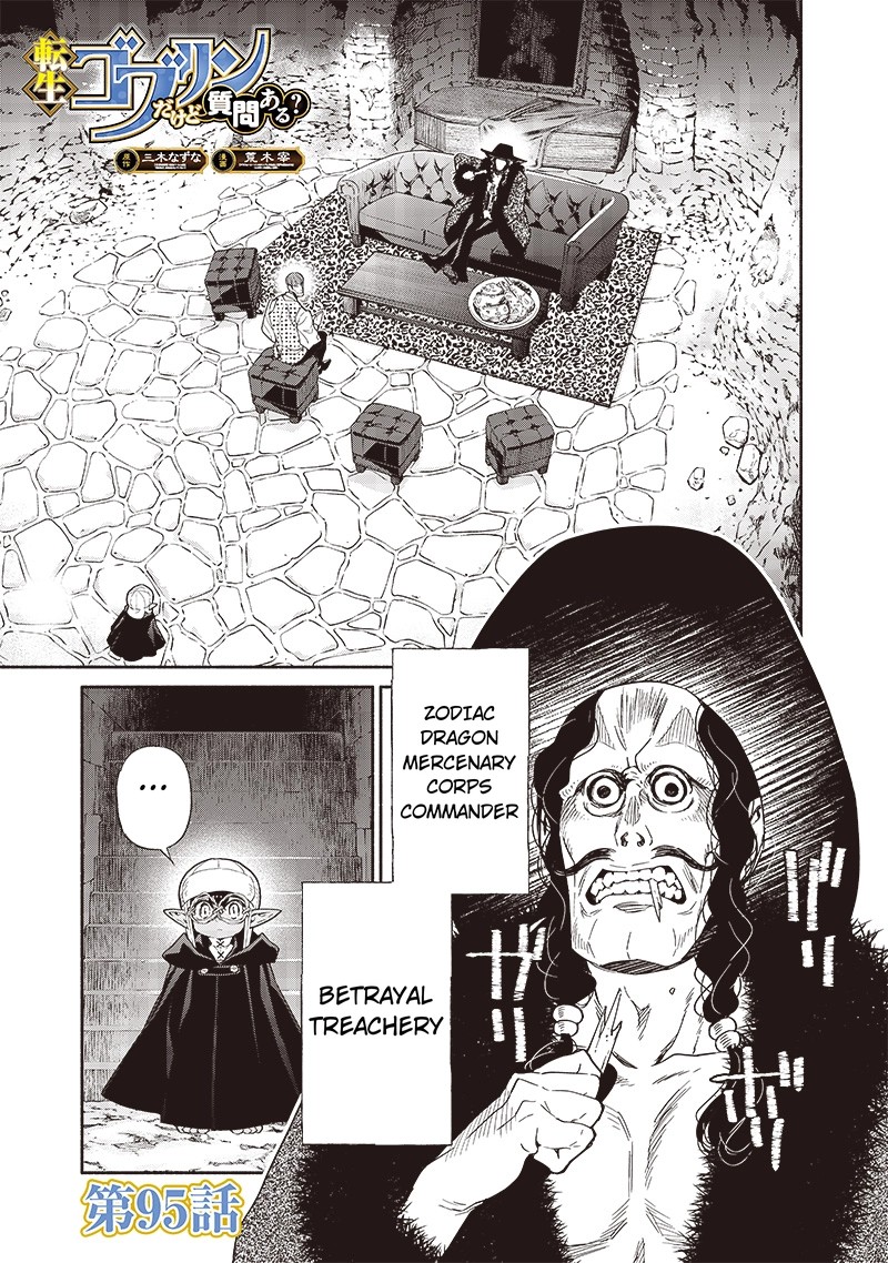 Tensei Goblin Dakedo Shitsumon Aru Chapter 95 Page 1