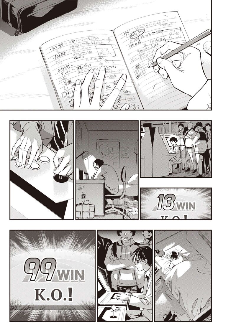 Tensei Kaku Gamer Ouji Demo Kateru Isekai Kouryaku Chapter 1 Page 12