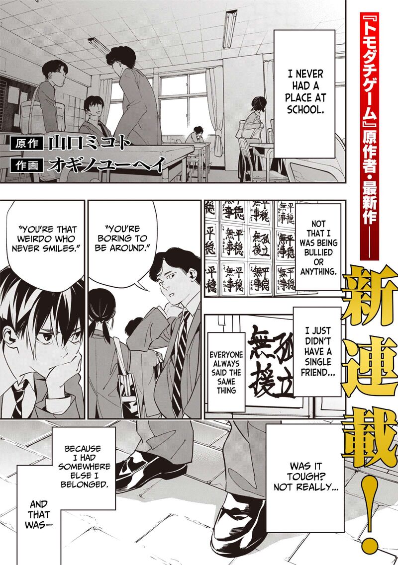 Tensei Kaku Gamer Ouji Demo Kateru Isekai Kouryaku Chapter 1 Page 3