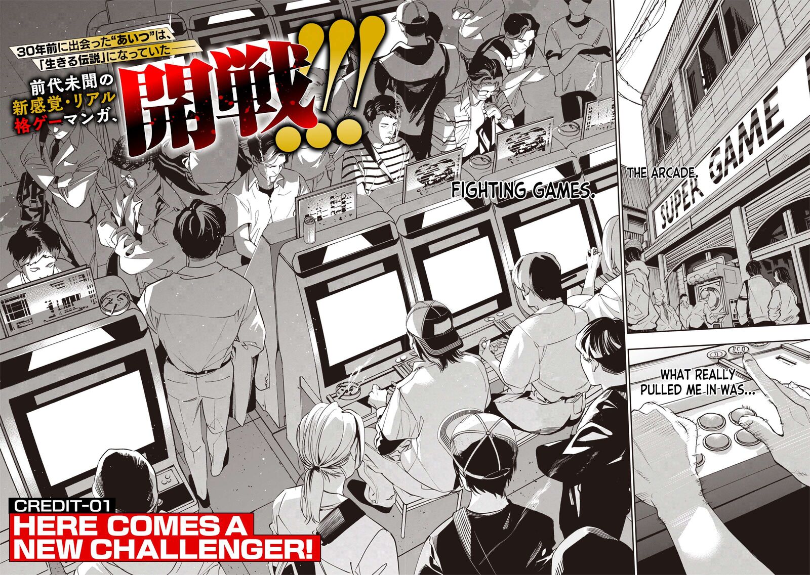 Tensei Kaku Gamer Ouji Demo Kateru Isekai Kouryaku Chapter 1 Page 4