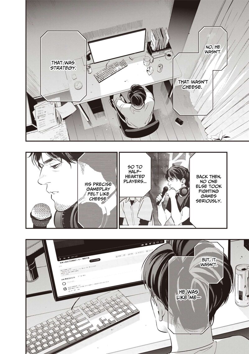 Tensei Kaku Gamer Ouji Demo Kateru Isekai Kouryaku Chapter 1 Page 53