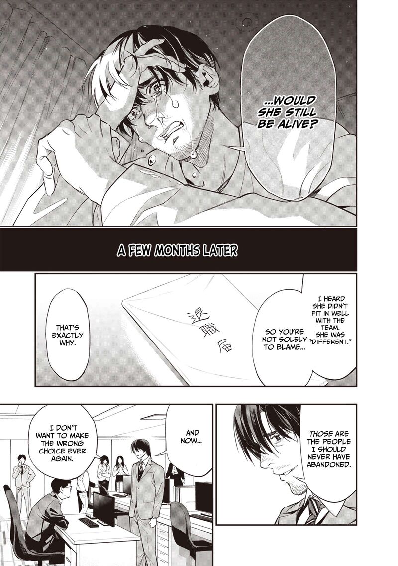 Tensei Kaku Gamer Ouji Demo Kateru Isekai Kouryaku Chapter 1 Page 58