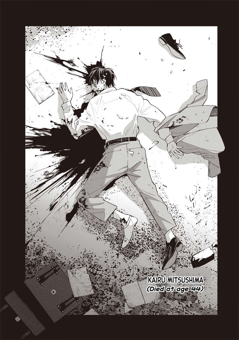 Tensei Kaku Gamer Ouji Demo Kateru Isekai Kouryaku Chapter 1 Page 62