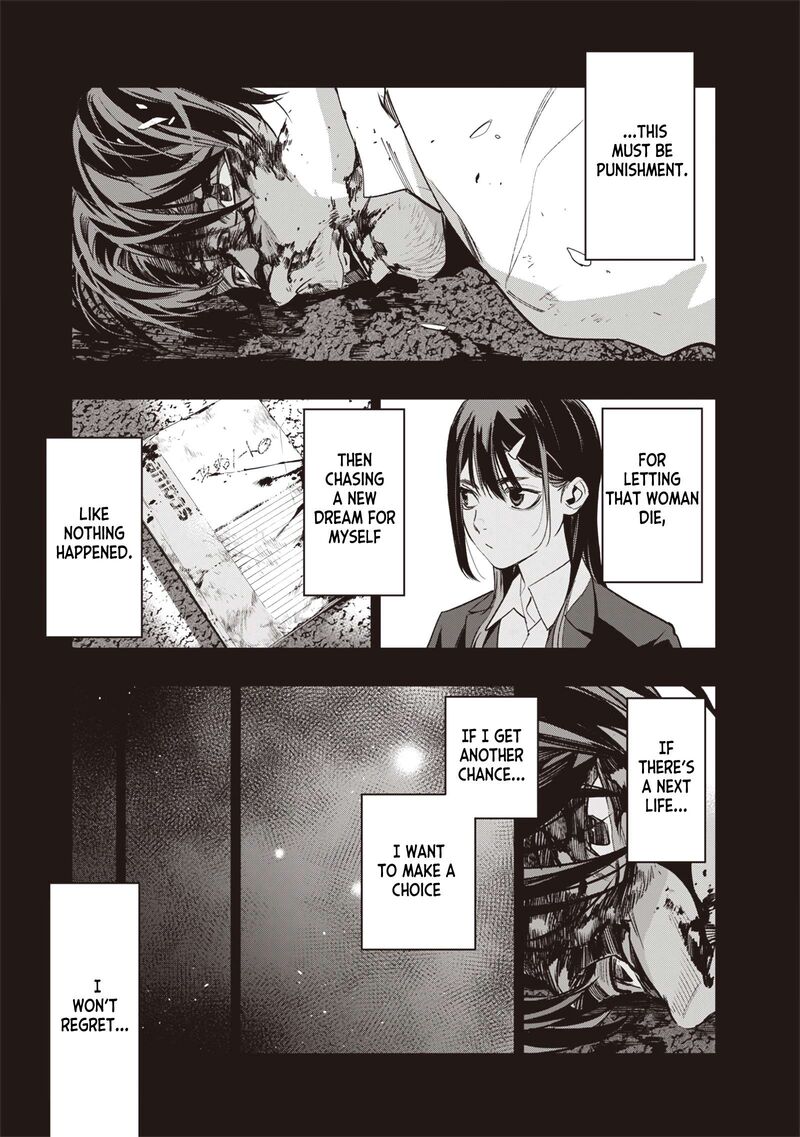 Tensei Kaku Gamer Ouji Demo Kateru Isekai Kouryaku Chapter 1 Page 63