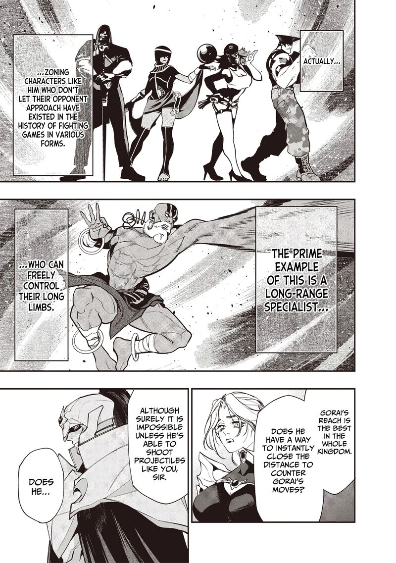 Tensei Kaku Gamer Ouji Demo Kateru Isekai Kouryaku Chapter 10 Page 12