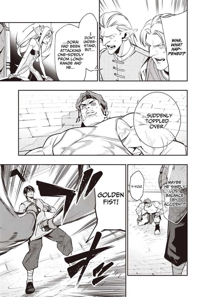 Tensei Kaku Gamer Ouji Demo Kateru Isekai Kouryaku Chapter 10 Page 16