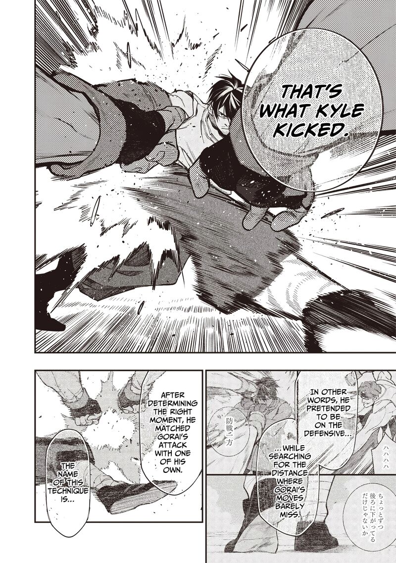 Tensei Kaku Gamer Ouji Demo Kateru Isekai Kouryaku Chapter 10 Page 20