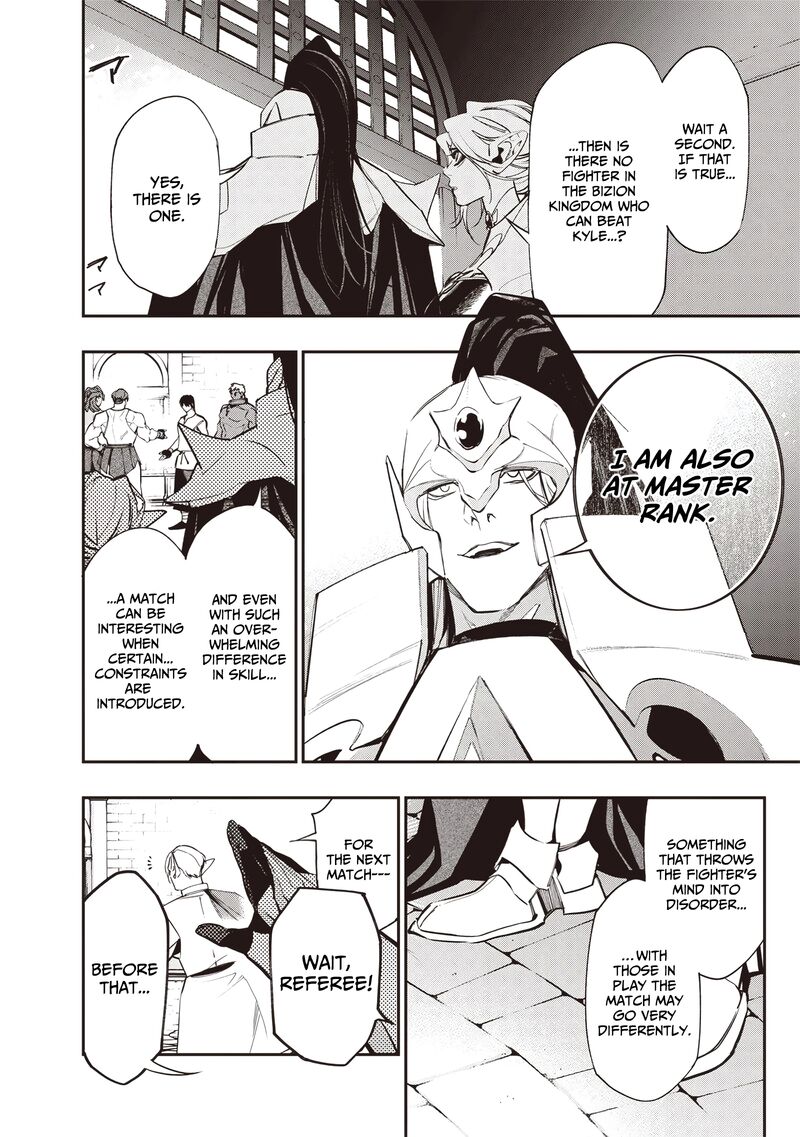 Tensei Kaku Gamer Ouji Demo Kateru Isekai Kouryaku Chapter 11 Page 11