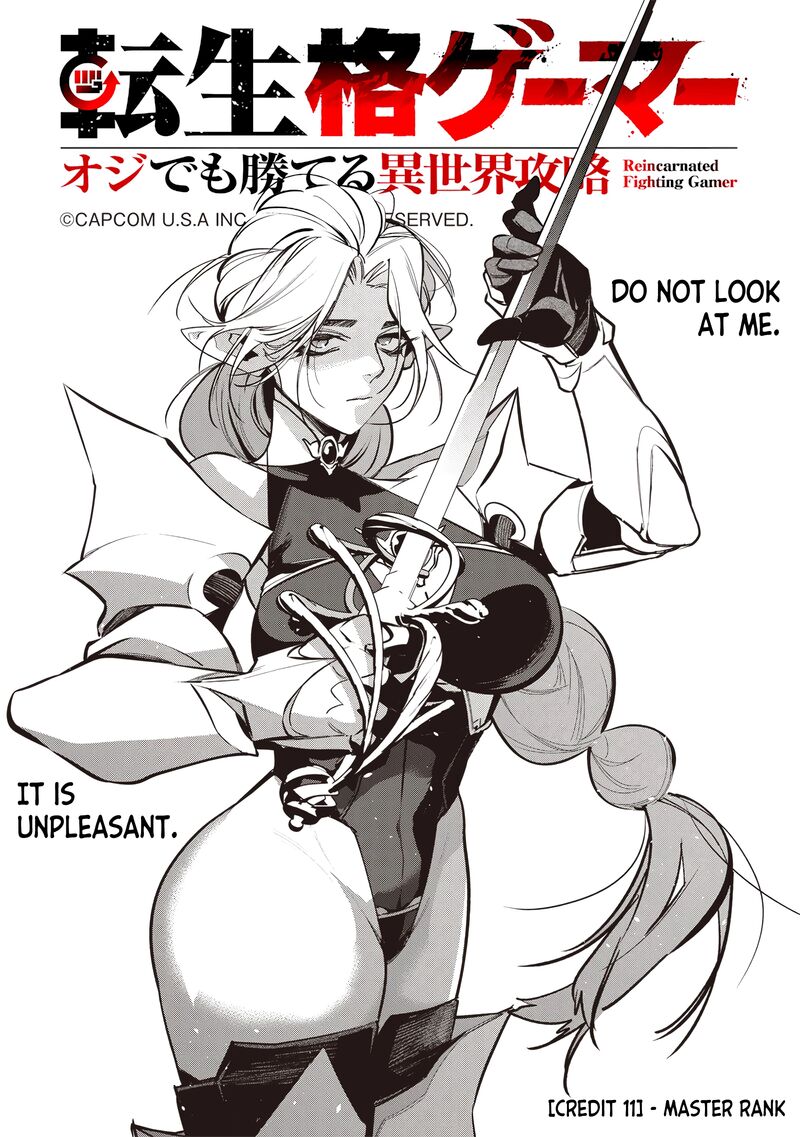 Tensei Kaku Gamer Ouji Demo Kateru Isekai Kouryaku Chapter 11 Page 2