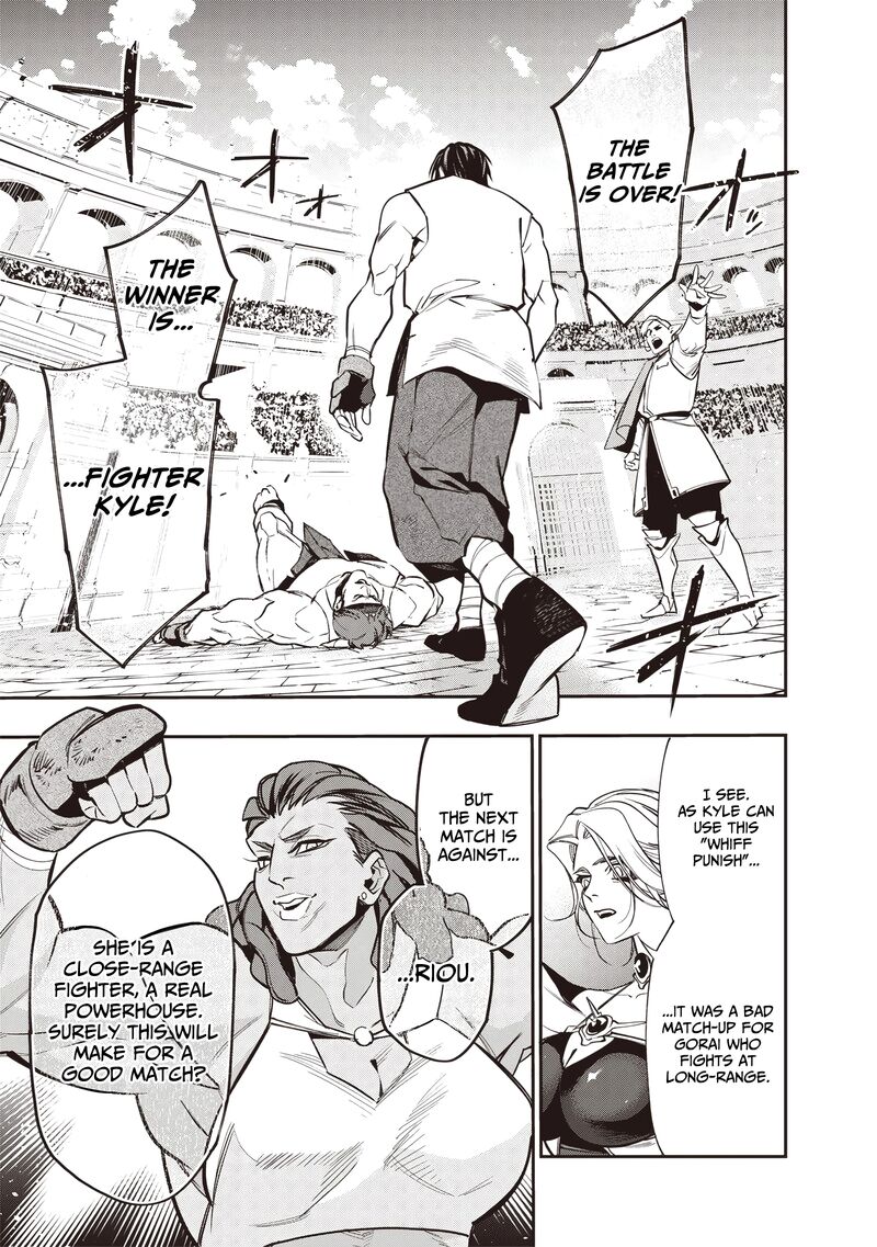 Tensei Kaku Gamer Ouji Demo Kateru Isekai Kouryaku Chapter 11 Page 6