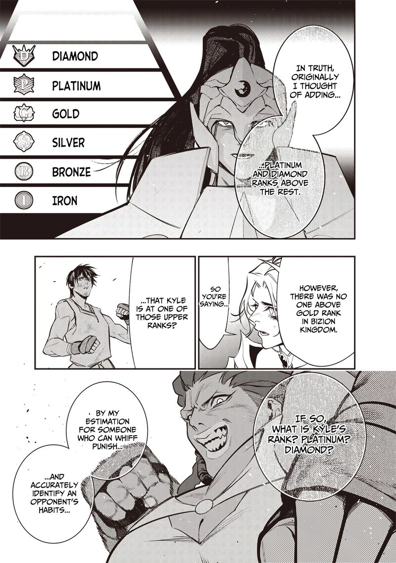 Tensei Kaku Gamer Ouji Demo Kateru Isekai Kouryaku Chapter 11 Page 8