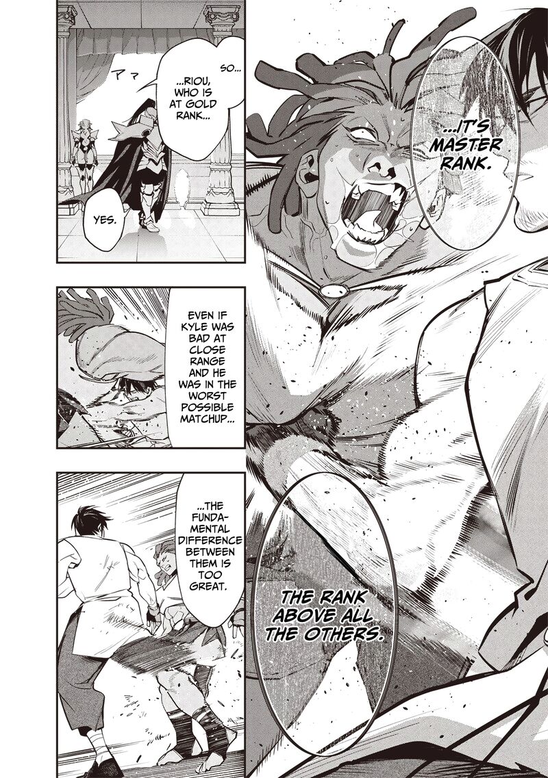 Tensei Kaku Gamer Ouji Demo Kateru Isekai Kouryaku Chapter 11 Page 9