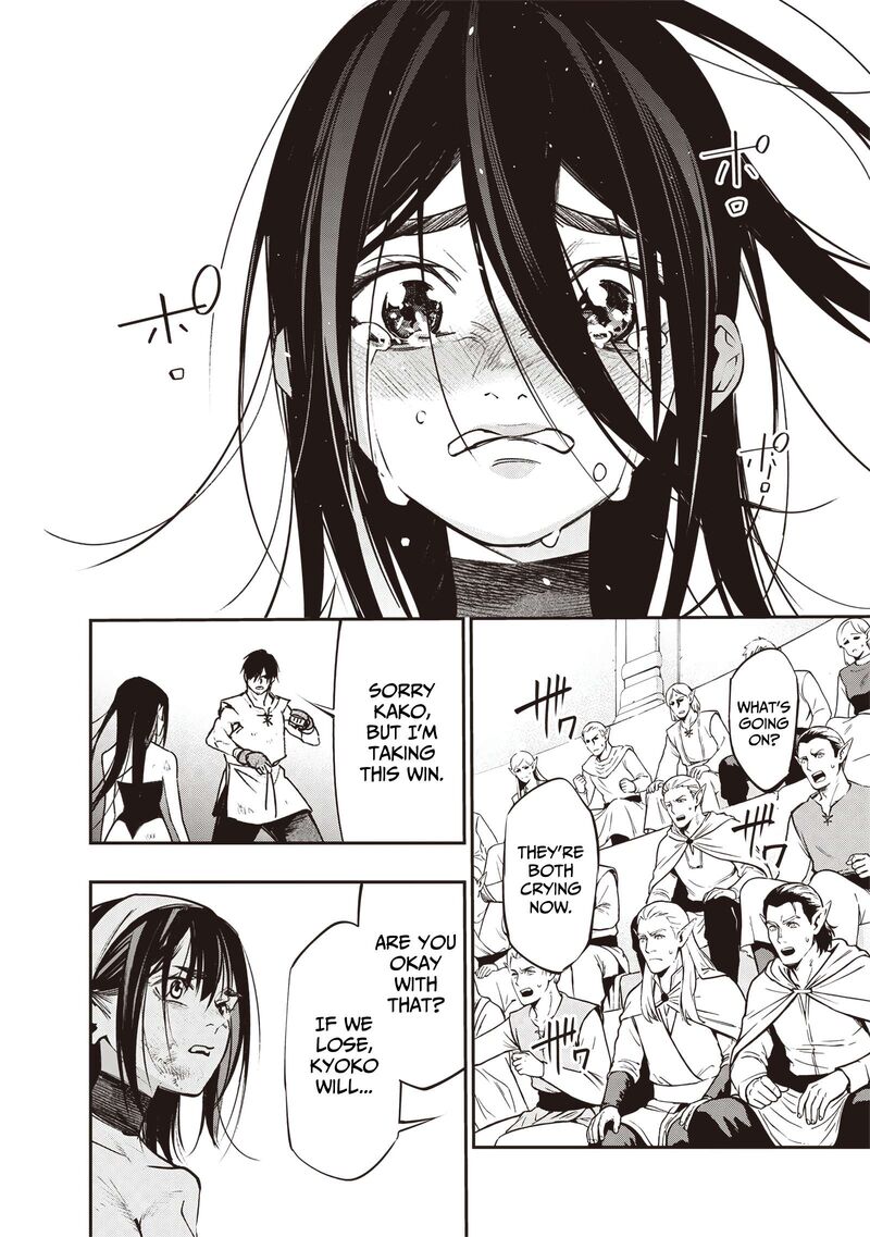 Tensei Kaku Gamer Ouji Demo Kateru Isekai Kouryaku Chapter 15 Page 6
