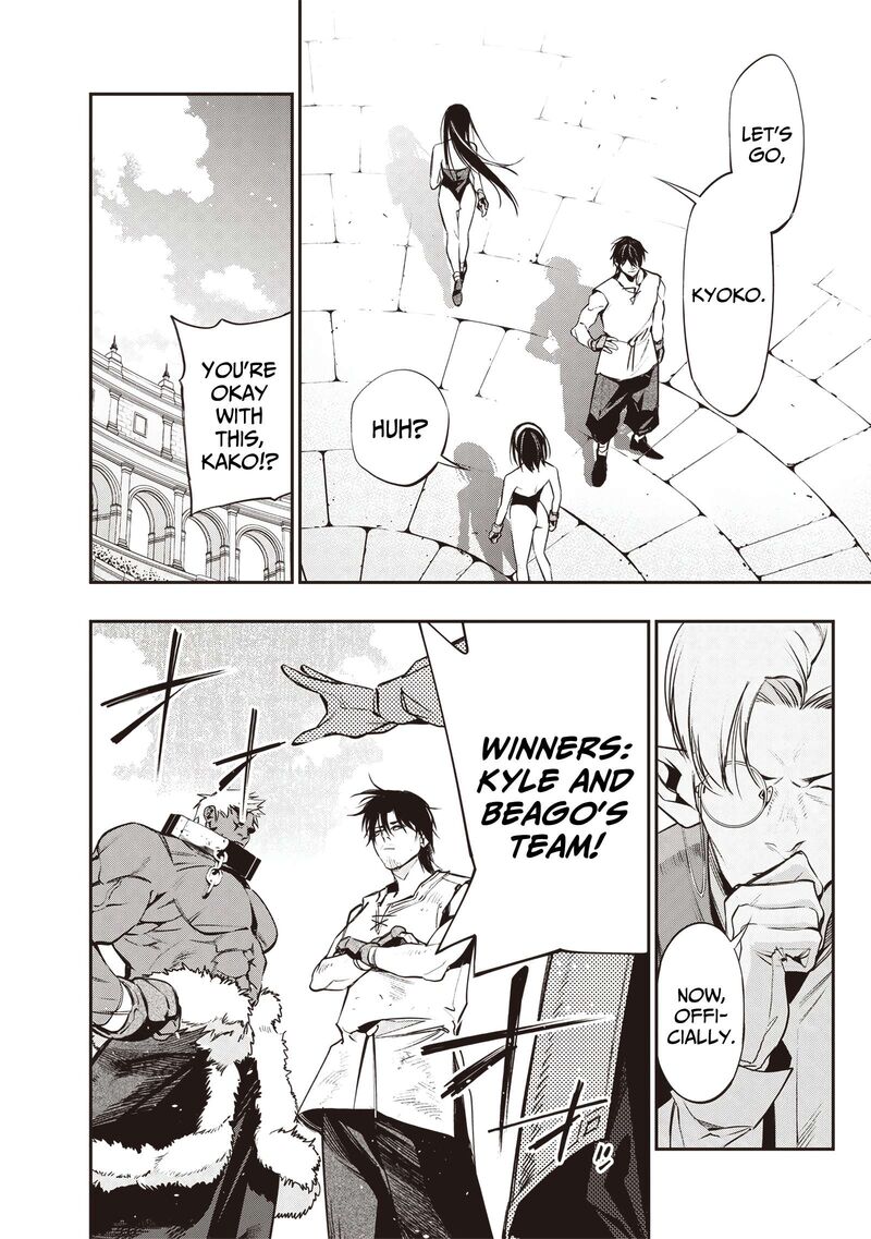 Tensei Kaku Gamer Ouji Demo Kateru Isekai Kouryaku Chapter 16 Page 11
