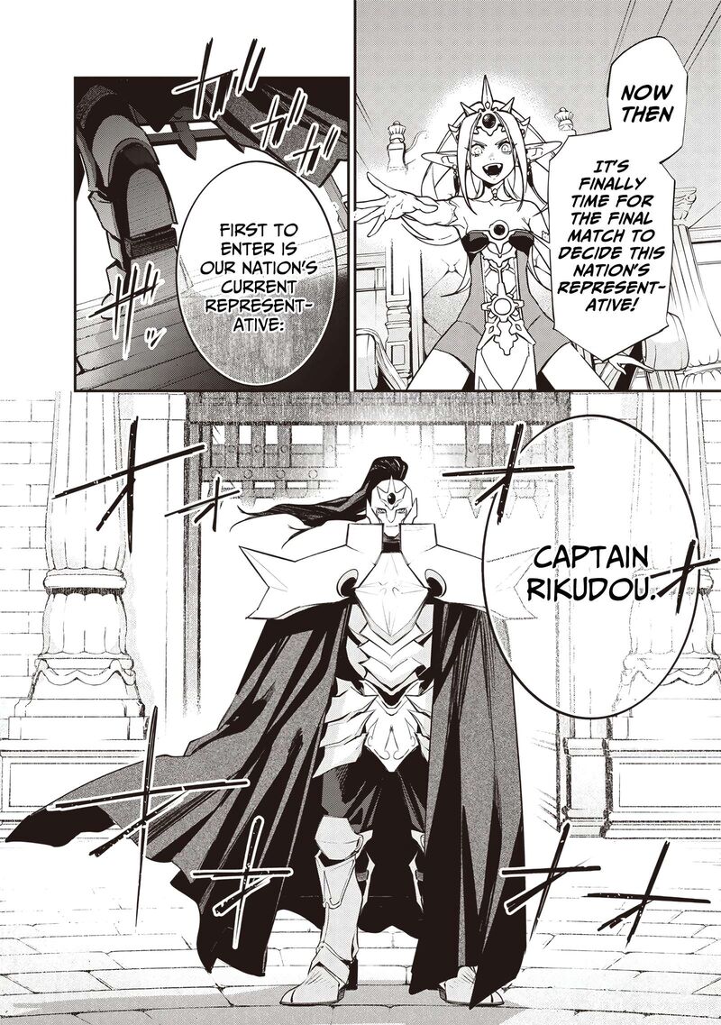 Tensei Kaku Gamer Ouji Demo Kateru Isekai Kouryaku Chapter 16 Page 19